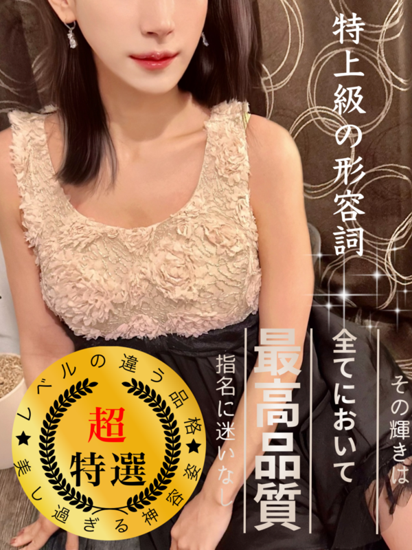 綾乃（あやの）